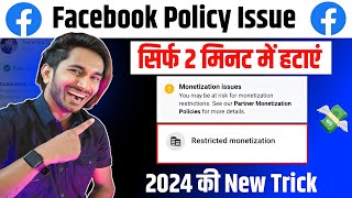 Facebook Monetization issue  partner monetization policies  Facebook monetization policy issues [upl. by Hocker]