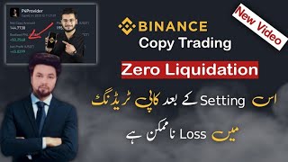 Safest Setting in Binance Copy Trading  Liquidation Impossible [upl. by Eninahs]