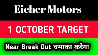 Eicher Motors share latest news today  Eicher Motors share latest news [upl. by Camile154]