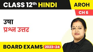 Class 12 Hindi Aroh Chapter 6  Usha  Question Answer 202223 [upl. by Normak]