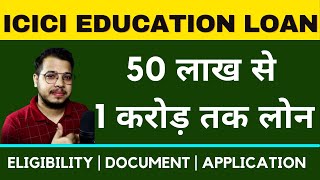 ICICI Bank Education Loan  Education Loan Up to 1 Crore  Document Eligibility Of Education Loan [upl. by Amimej917]