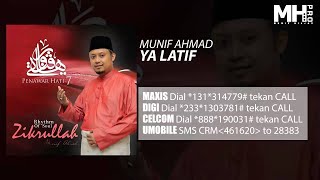 Munif Ahmad  Ya Latif Official Music Audio [upl. by Deragon]