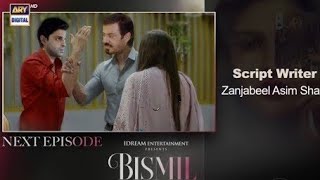 Bismil Episode 24Bismil Episode 24PromoampTeasaerampReview 6Nov2024 [upl. by Halyak96]