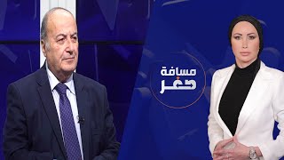 رفيق نصرالله يكشف هذا ما ابلغه الايراني لبري… الشيعية السياسية باقية وأقوى [upl. by Kaufman94]