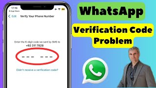 How to Fix WhatsApp Verification Code Not Receive Problem 🔍📲 [upl. by Elam]