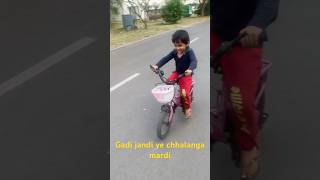 Mane cycle chalani seekh li cycle masti funny [upl. by Ramat]