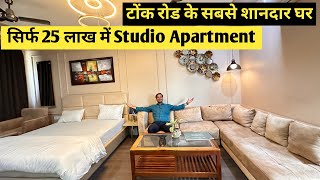 सिर्फ़ 25 लाख में Studio Apartment टोंक रोड जयपुर में [upl. by Aynatahs307]