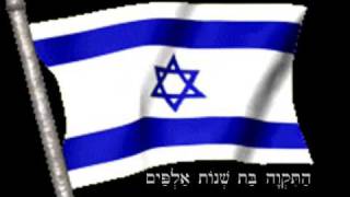 haTikvah  Israels National Anthem [upl. by Neerac]