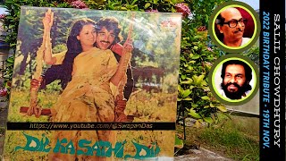 Pyar Mein Jo Bhi  DIL KA SATHI DIL 1982 K J Yesudas  Salil Chowdhury  Vinyl Rip SwapanDas [upl. by Lane]