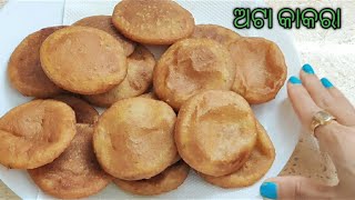 ନୂଆଁ ପ୍ରୋସେସ୍ ରେ ବିନାପୂର ଦିଆ ଅଟା କାକରା  Atta Kakara Without Stuffing  Atta Kakara pitha [upl. by Landa]