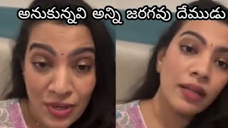 బిడ్డకోసం ఎమోషనల్after delivery Geethamadhuri emotional on twins [upl. by Dolorita]