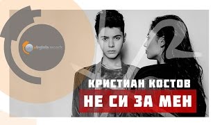 Kristian Kostov  Ne si za men Official HD [upl. by Okiam]