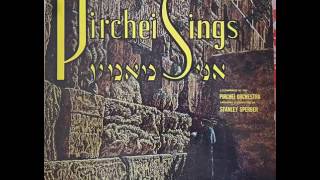 Pirchei Aguda  על זה [upl. by Notirb]