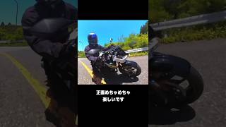 1分で褒めて落とすバイク紹介「Z400」shorts kawasaki z400 [upl. by Nagel]