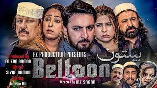 Beltoon  New Islahi Pashto Drama  Pashto New Drama 2023 [upl. by Akimyt49]