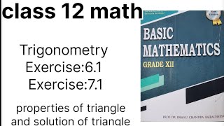 class 12 math Trigonometry properties of triangle solution of triangle  complete Exercise [upl. by Felder235]