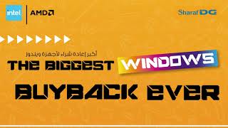 Biggest Windows Laptop Buyback  Back to School 2024 [upl. by Cleodal417]