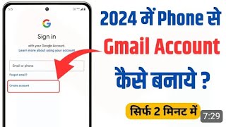 how to create our new Gmail id or accountproperlyfor personal use100 guarantee [upl. by Emyam]