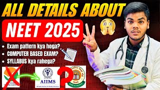 NEET 2025 Exam pattern कैसा होगाDifficulty level😰 Syllabus 🤔Changes in NEET 2025 Exam⁉️ [upl. by Kcyred]