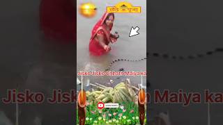 Jisko Jisko Chhath Maiya ka darshan Ho Gaya Hai video share karte nagin song jitenlal [upl. by Aiehtela]