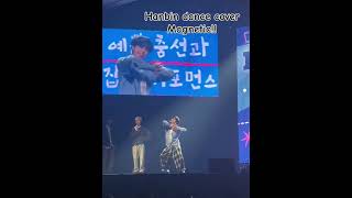 Hanbin dance cover Margetic ILLIT hanbin tempest 템페스트 magnetic illit [upl. by Erde416]