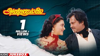 Annamalai Audio Jukebox  Annamalai Tamil Movie  RajinikanthKush  Suresh Krissna  Deva [upl. by Niu]