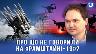 Мусієнко Нам потрібні не лише F16 а й ударні гелікоптери або штурмова авіація [upl. by Hijoung214]