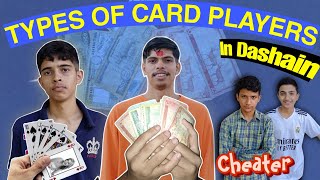 Types Of Card Player In Nepal  Nepali Card Players During Dashain  Bikram Bijaya Vines [upl. by Remat]