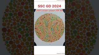 Colour blindness test ll ssc gd medical viralshorts kumarsksir medical ytshorts sscgd2023 [upl. by Edia]