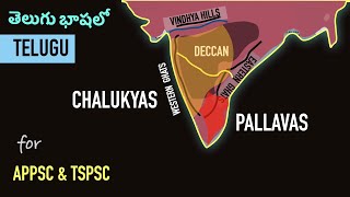 తెలుగు  Pallavas and Chalukyas in Telugu  Ancient History for APPSC amp TSPSC [upl. by Salangia]