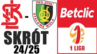 ŁKS Łódź  Stal Stalowa Wola Skrót 00  1 LIGA 2425 [upl. by Juliana]