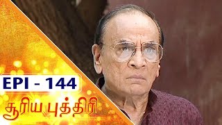 Sooriya Puththiri  Nizhalgal Ravi Kutti Padmini  Epi 144  Kalaignar TV [upl. by Larentia]