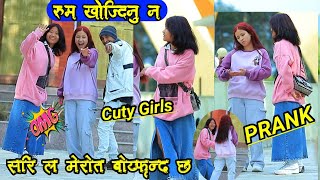 New Nepali prank  ROOM KHOJIDINU NA  CUTY GIRLS sorry mero ta bf xa 😁 by TensonBro [upl. by Letsirk]