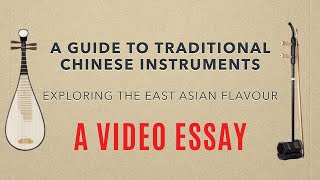 A Guide To Traditional Chinese Instruments A Video Essay [upl. by Adnac]