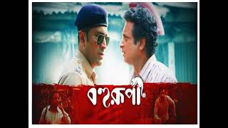 BAHURUPIMOVIE REVIEW  A MUST WATCH MOVIE ❤❤ [upl. by Iarahs]