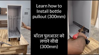 Learn how to Install bottle pullout 300mm बॉटल पुलआउट को लगाने सीखे 300mm wify [upl. by Seibold925]