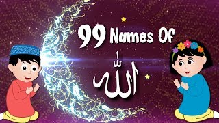 99 Names Of Allah NO MUSIC DUFF ONLY  اللہ کے ننانوۓ نام  Bakrid Special Urdu Kids Collection [upl. by Neved802]