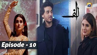 ALIF  Episode 10  English Subtitles  7th Dec 2019  HAR PAL GEO [upl. by Keifer]