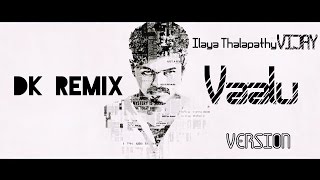 Vaalu Trailer  Ilaya thalapathy Vijay Version  SS Thaman  Vijay ChandarHD [upl. by Nestor]