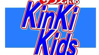 KinKi Kidsが〝再始動〟 年末年始に東阪ドーム公演 新曲発売も視野に 3月に堂本剛が退所Japan Sports [upl. by Skvorak496]