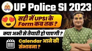 कितना समय है 🤔🔥  UPSI New Vacancy 2023  UP Police SI New Vacancy  UP SI New Vacancy 2023 [upl. by Dowski]