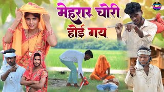 पुराने जमाने की कहानीअवधी भाषा में shivavlogcomedy6548 Pratapgarhiya comedy video [upl. by Ynaffit]