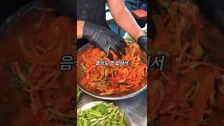 Korean food 먹방 맛집 맛있는 맛있음 먹기 먹자 경남 서울 서울맛집 음식 음악 이고올 요리 food mukbang mukesh usa [upl. by Remington]