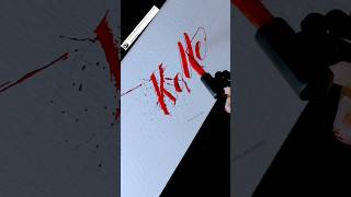 Modern English writing ✒️ calligraphy ✍️ cursive letters 🖊️shorts art creative viralvideo [upl. by Hakkeber]