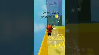 хахахпхахзх roblox роблокси [upl. by Amikay422]