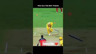 Fast bowling Yorker 🔥😈bowling yorkers shortsviral shortvideo [upl. by Onahpets]