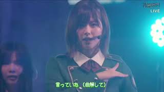 Silent Majority サイレントマジョリティー  欅坂46 KEYAKIZAKA46 THE LAST LIVE DAY 2 [upl. by Elsy453]