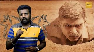 Theeran Movie Review  தீரன் விமர்சனம்  Karthi  Rakul  Vinoth  Gibran  VJ Augustin  Manjappai [upl. by Jeanna]