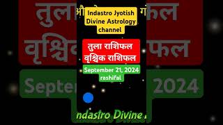 तुला वृश्चिक राशि Libra Scorpio Rashifal facts shorts astrology shortvideo 2024 libra scorpio [upl. by Onitnevuj]