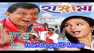 TOR NAAM  তোর নাম  VICTOR BANERJEE  MAUSHAMI  TOTA  GAURAV  SWATI  TOLLYWOOD MOIVES [upl. by Haron]